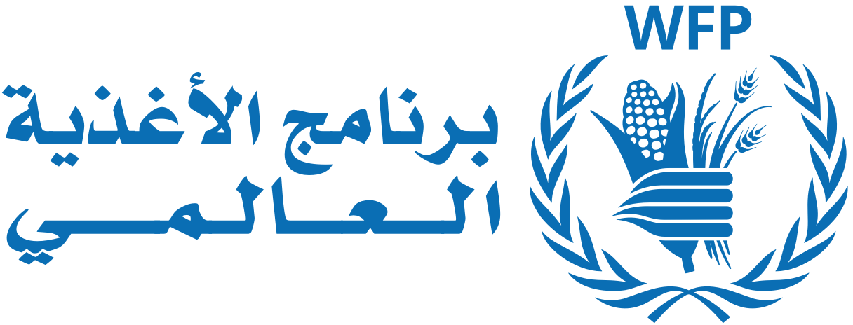 برنامج الاغذية العالمي